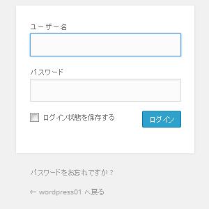 Instant WordPress|インスタントワードプレス